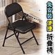 Z.O.E 黑皮折合椅/會議椅/學生椅(6入組) product thumbnail 1