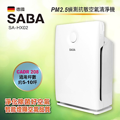 SABA 5-10坪 PM2.5偵測抗敏 空氣清淨機 SA-HX02﻿
