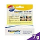 Dermatix Ultra 倍舒痕凝膠 7g (美國原裝進口) product thumbnail 1