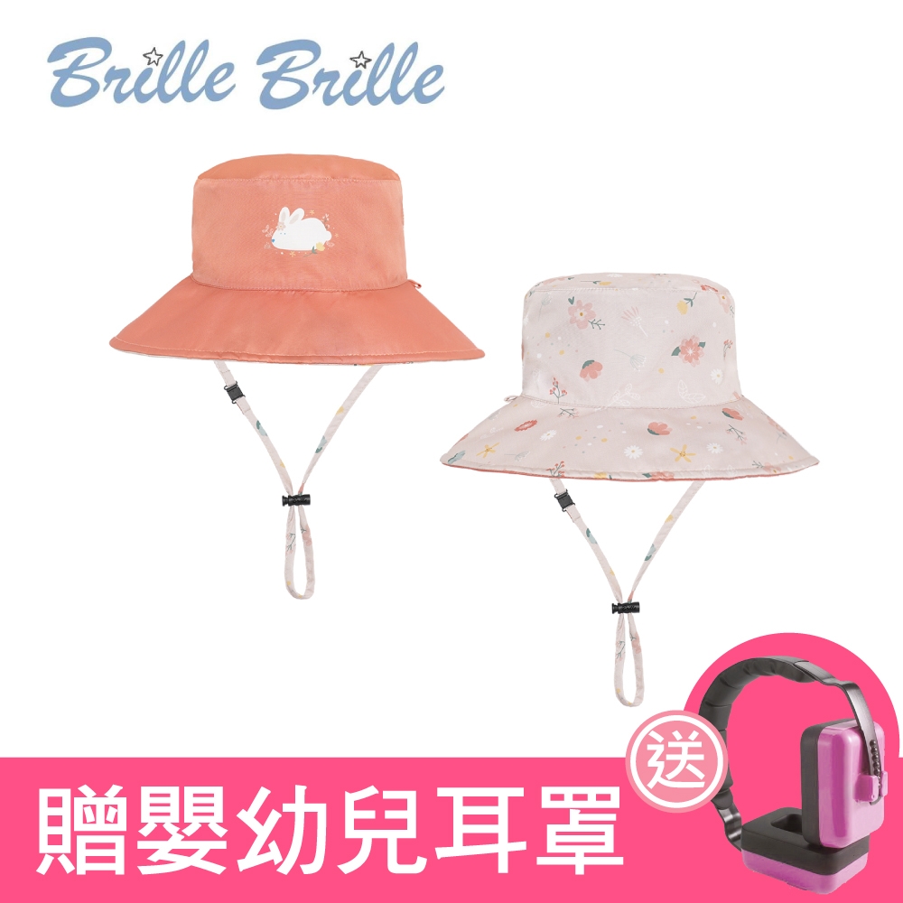 【Brille Brille】兒童雙面防曬帽-甜蜜兔寶