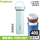 【美國康寧】Snapware手提換芯陶瓷不鏽鋼超真空保溫瓶 400ML(六色任選) product thumbnail 6