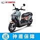 KYMCO 光陽機車 DOLLAR 大樂 125-2024年車 product thumbnail 3