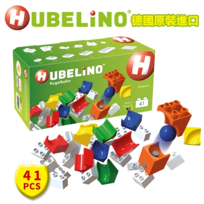 【德國HUBELiNO】軌道積木彈跳套件(41PCS)/益智積木/可相容樂高積木/可水洗