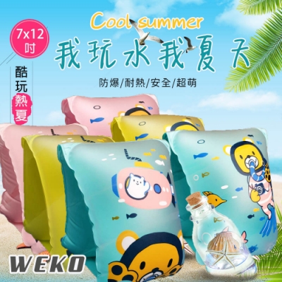 【WEKO】潛水熊游泳手臂圈(WE-AR04)