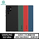 NILLKIN SAMSUNG Galaxy S22 Ultra 磨砂護盾 Pro 保護殼 product thumbnail 1