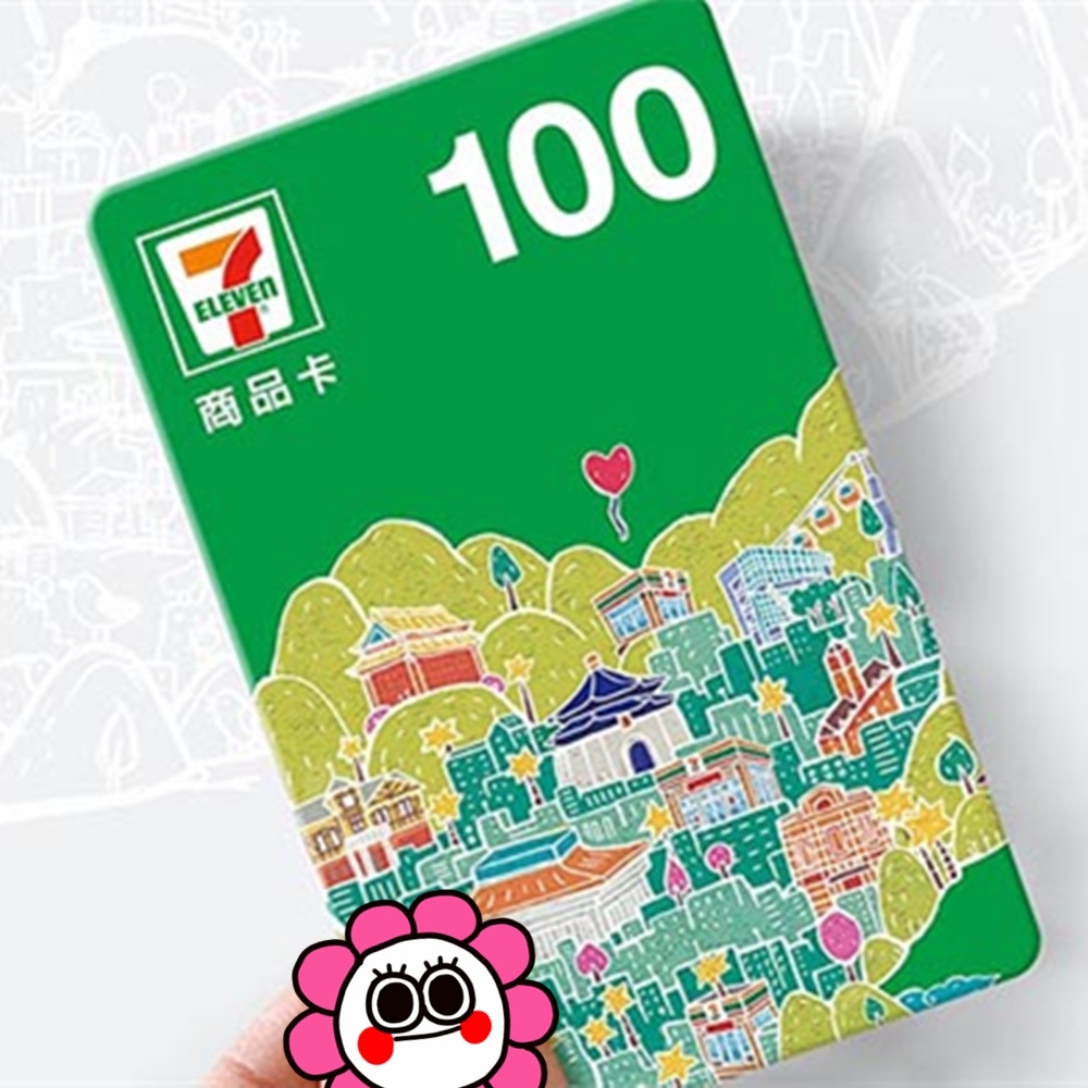 統一超商 100元面額 商品卡 30張/組 (總面額3000元)