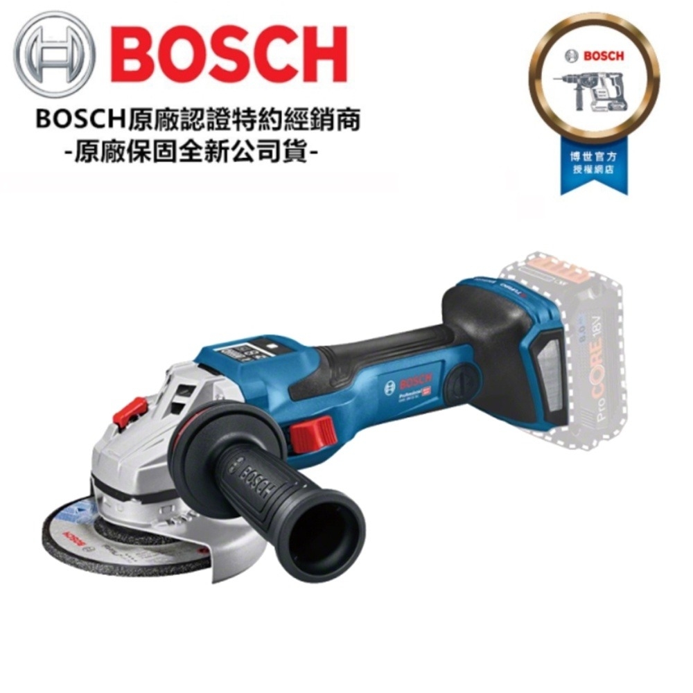 BOSCH 德國博世 GWS 18V-15 SC 18V鋰電無碳刷砂輪機 單機