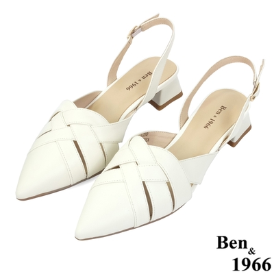 Ben&1966高級頭層牛皮法式編織後空跟鞋-米白(236443)