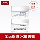 (買一送一)DR.WU 玻尿酸保濕水凝露30ML product thumbnail 1