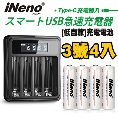 【日本iNeno】艾耐諾 低自放 鎳氫充電電池 2500mAh 3號/AA 4入+鎳氫電池液晶充電器