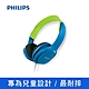 PHILIPS 飛利浦 有線兒童款頭戴式耳機 SHK2000BL/00 product thumbnail 1