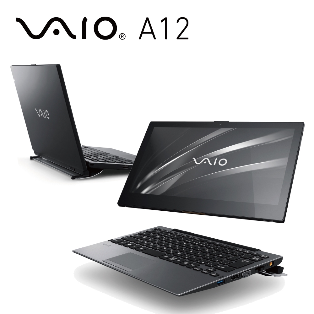 VAIO A12 12.5吋2in1觸控筆電(i5-8200Y/8GB/256GB/Win10Pro/深夜黑)