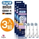 德國百靈Oral-B-超細毛護齦刷頭(4入)EB60-4(3袋家庭組) 歐樂B product thumbnail 1