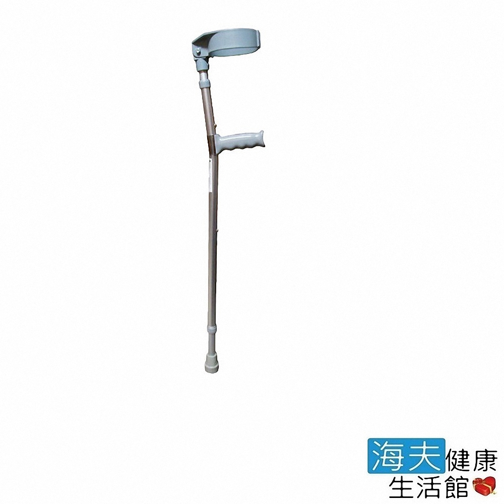 海夫健康生活館 杏華 鋁合金 加式拐杖