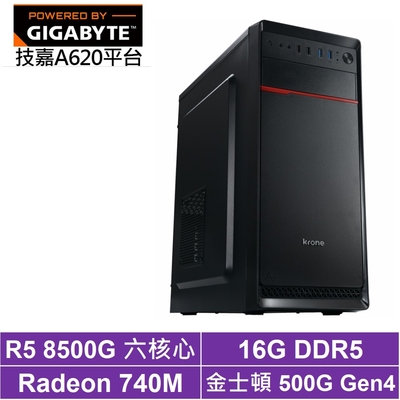 技嘉A620平台[止戰鬥士A]R5-8500G/16G/500G_SSD