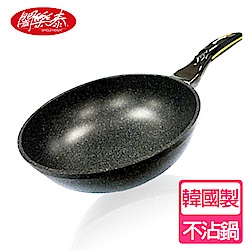 闔樂泰 金太郎鑄造雙面炒鍋-28cm(炒鍋 / 平底鍋 /不沾鍋)