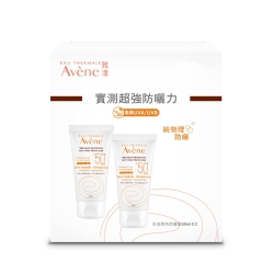 Avene雅漾 全效潤色防曬霜50ml 二入組