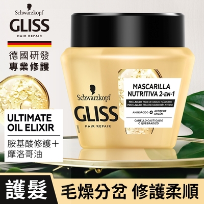 Schwarzkopf 施華蔻 Gliss極致精油修護髮膜(RL)300ml