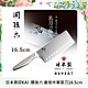 日本貝印KAI 日本製 關孫六 流線型握把一體成型不鏽鋼刀-16.5cm(中華包丁菜刀) product thumbnail 1