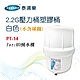 【Toppuror 泰浦樂】2.2G壓力桶塑膠桶 白色(不含球閥) / PT-14 product thumbnail 1