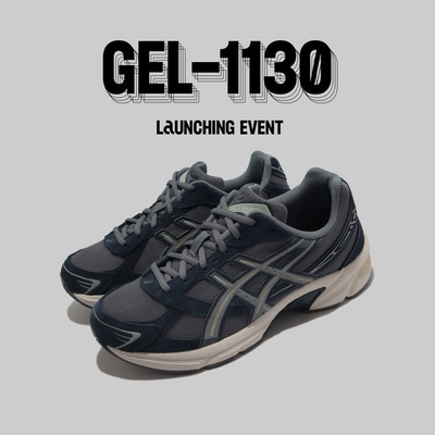 Asics 復古慢跑鞋 GEL-1130 男女鞋 深藍 灰 麂皮 休閒鞋 老爹鞋 亞瑟士 韓國 AT 1201A255021