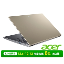 Acer 宏碁 Aspire 5 A515-57-56MZ 15.6吋筆電(i5-1235U/8G/512GB/win 11/金)