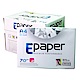 E-paper A4高白影印紙 70G (10包) product thumbnail 1