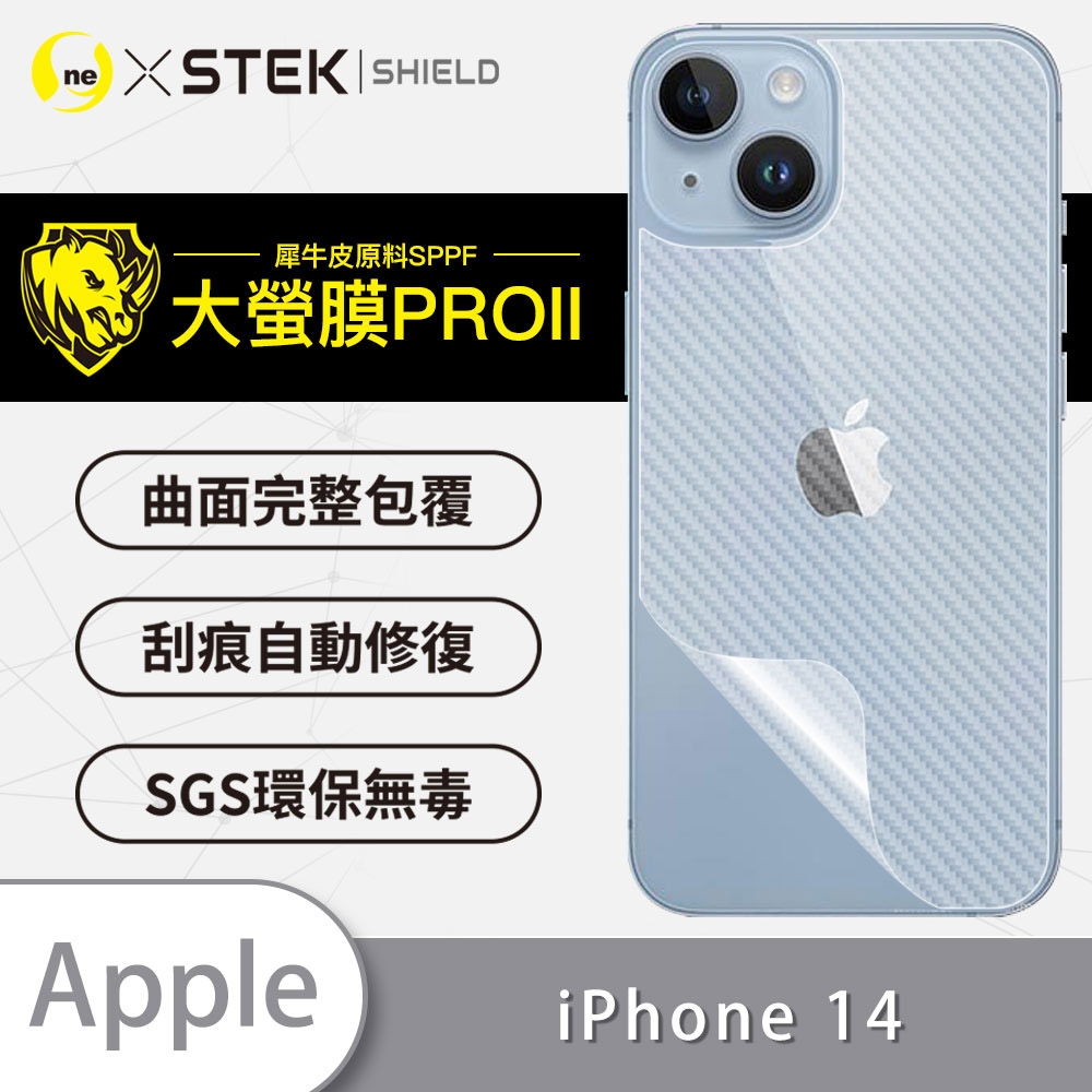 O-one大螢膜PRO Apple iPhone 14 全膠背面保護貼 手機保護貼-CARBON款