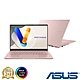 (M365組) ASUS M5406NA 14吋效能筆電 (Ryzen 5 7535HS/16G/512G PCIe SSD/Vivobook S14 OLED/玫瑰金) product thumbnail 1