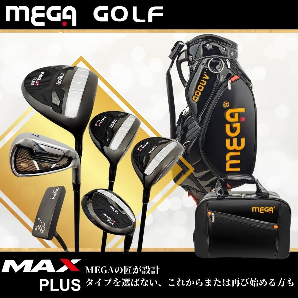 【MEGA GOLF】MAX PLUS 日規 男套桿 贈球袋+衣物袋 套桿 高爾夫球桿 3W/1UT/7I/1PT+COVER