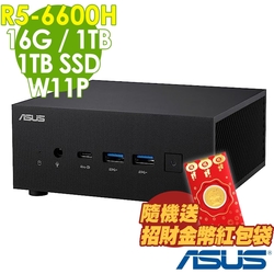 ASUS 華碩 PN53-66HHPYA 迷你電腦 (R5-6600H/16G/1TSSD+1TB/W11P)