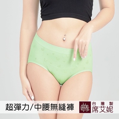 席艾妮SHIANEY 台灣製造 超彈力中腰內褲 俏皮蝴蝶緹花款-綠色