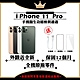 【Apple 蘋果】A+級福利品 iPhone 11 PRO 512GB 5.8吋 智慧型手機(外觀近全新+全機原廠零件) product thumbnail 1