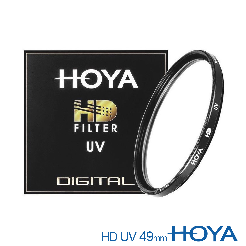 HOYA  HD 49mm UV Filter 超高硬度UV鏡