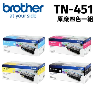 【四色一組】Brother TN-451 原廠BK/C/M/Y一黑三彩碳粉匣