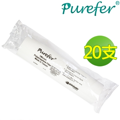 【PUREFER】10吋高容雜PP濾心RO逆滲透專用(20支)