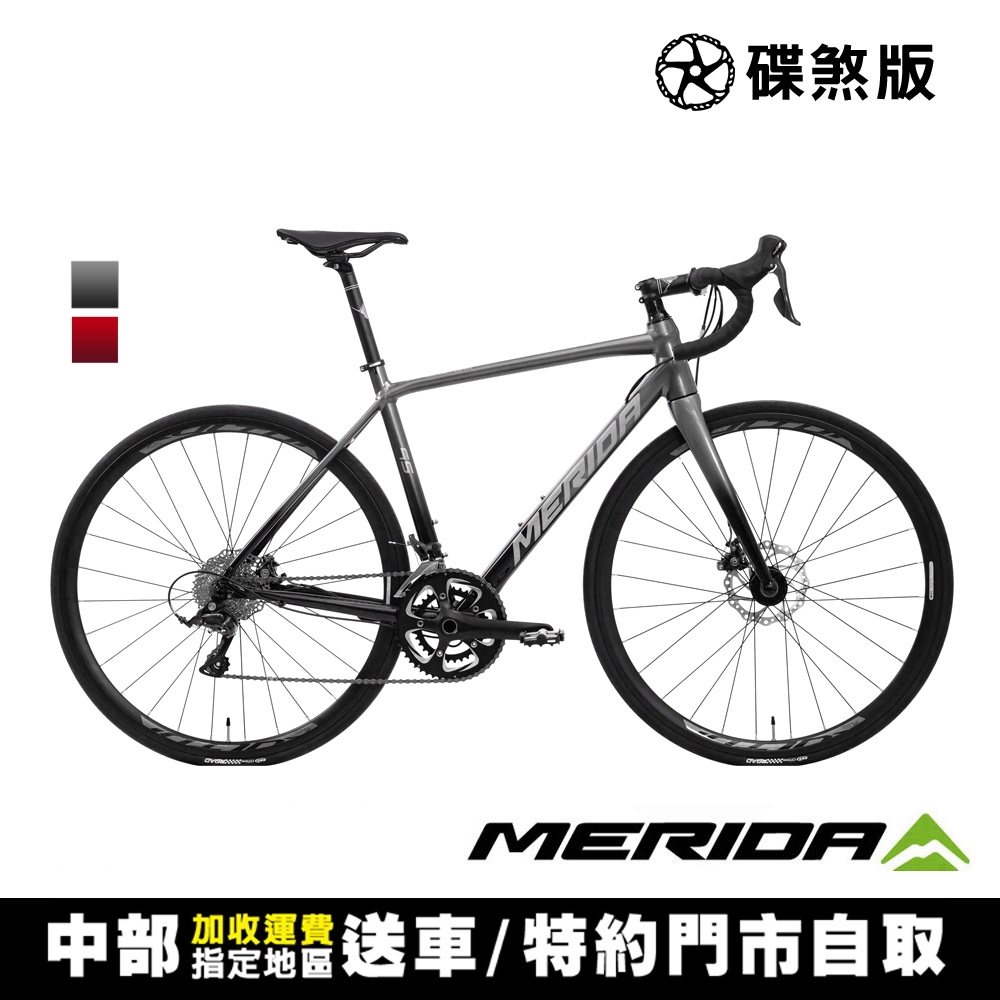 《MERIDA》斯特拉SCULTURA 95D 美利達 全能型碟煞公路車 無附腳架/競速/入門/彎把/公路車/自行車/單車 product image 1