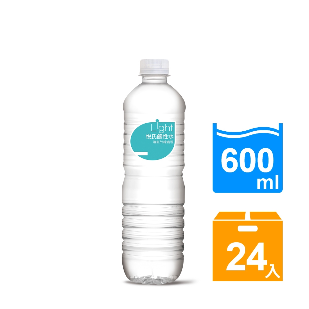 悅氏 light鹼性水(600mlx24瓶)