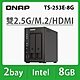 QNAP 威聯通 TS-253E-8G 2Bay NAS 網路儲存伺服器 product thumbnail 1