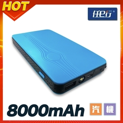 任e行 PT-188 8000mAh 多功能汽車 救車電源 緊急啟動 行動電源