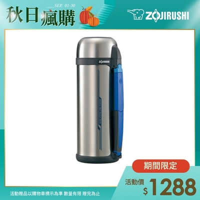 象印*2L*廣口不銹鋼真空保溫保冷瓶(SF-CC20)(快)