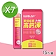 【Eatbliss 益比喜】S702寶倍成長高鈣凍-草莓優格口味 7盒組(15入/盒) product thumbnail 1