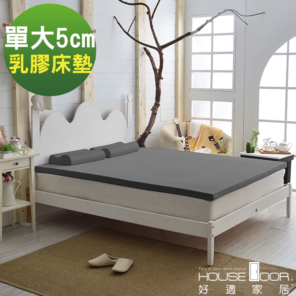 House Door 大和防蹣抗菌表布 5公分厚泰國Q彈乳膠床墊-單大3.5尺