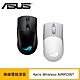 ASUS 華碩 ROG Keris Wireless AimPoint 輕量無線 RGB 電競滑鼠 product thumbnail 1