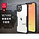 XUNDD 軍事防摔 iPhone 13 mini 5.4吋 鏡頭全包覆 清透保護殼 手機殼(夜幕黑) product thumbnail 2