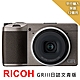 RICOH理光 GR III 日誌文青版相機*(平行輸入) product thumbnail 1