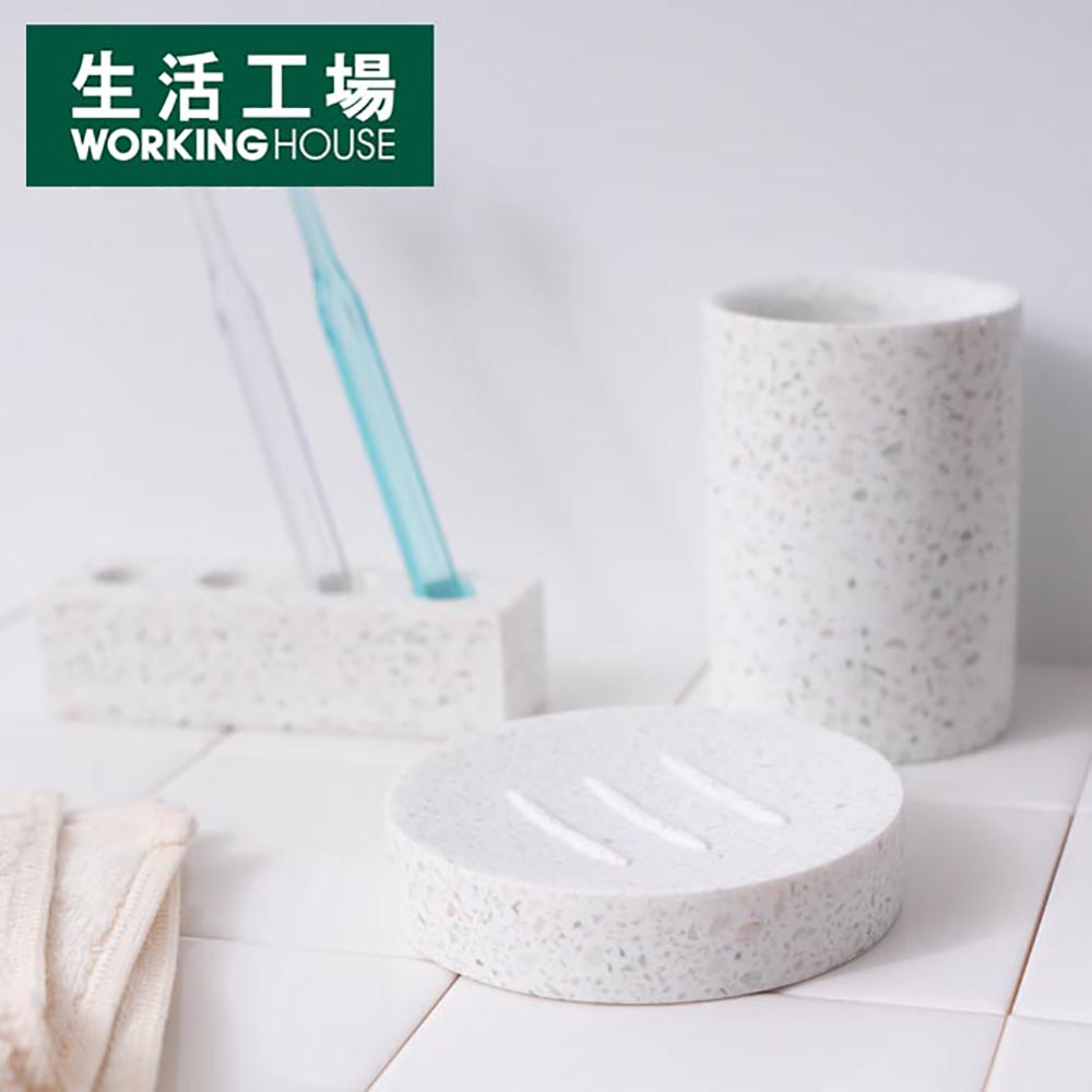 【生活工場↘任2件9折】(售價已折)Terrazzo水磨石肥皂盤