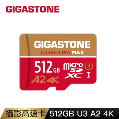 GIGASTONE Camera Pro Max microSDXC UHS-I U3 A2V30 512GB攝影高速記憶卡