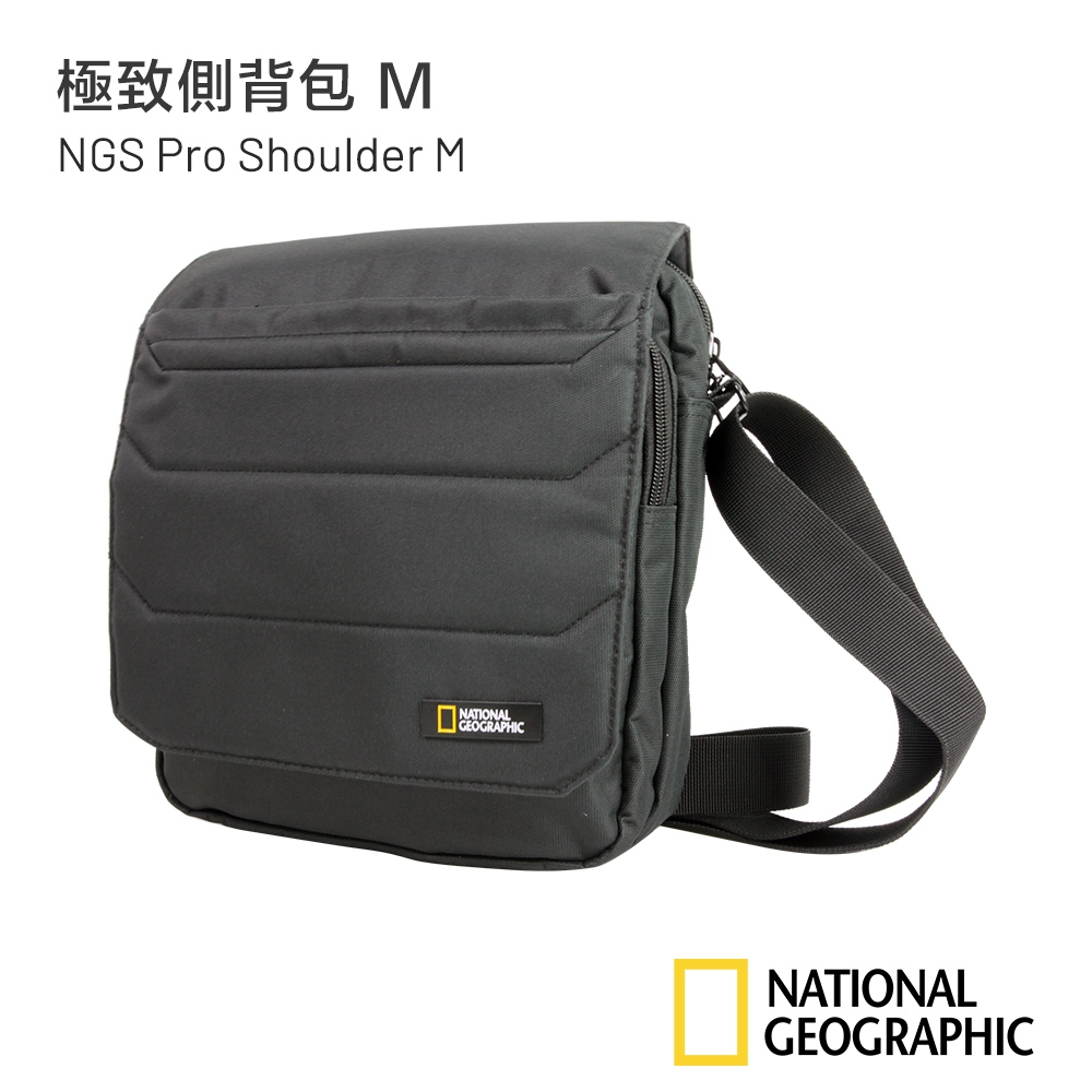 國家地理 極致側背包（M）NGS Pro Shoulder M