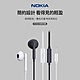 【2入組限量發行】【NOKIA諾基亞】淺入耳式 複合式動圈高音質 有線麥克風耳機 黑色/白色-E2101A product thumbnail 1